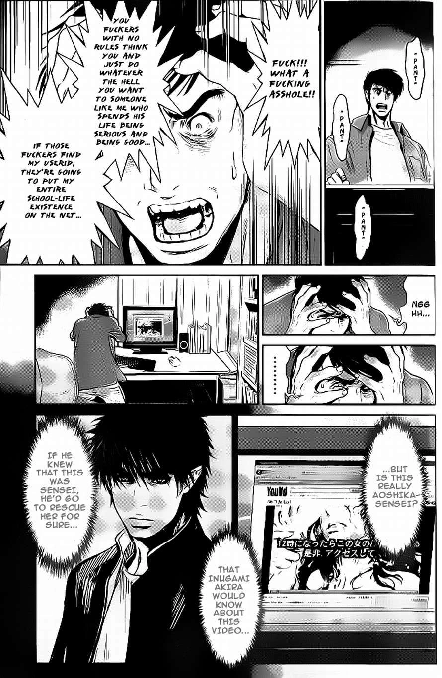 Read Wolf Guy chapter 82 image 14 on Lezhin