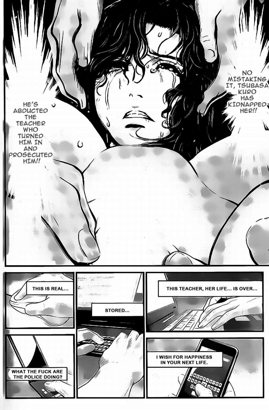 Read Wolf Guy chapter 82 image 17 on Lezhin