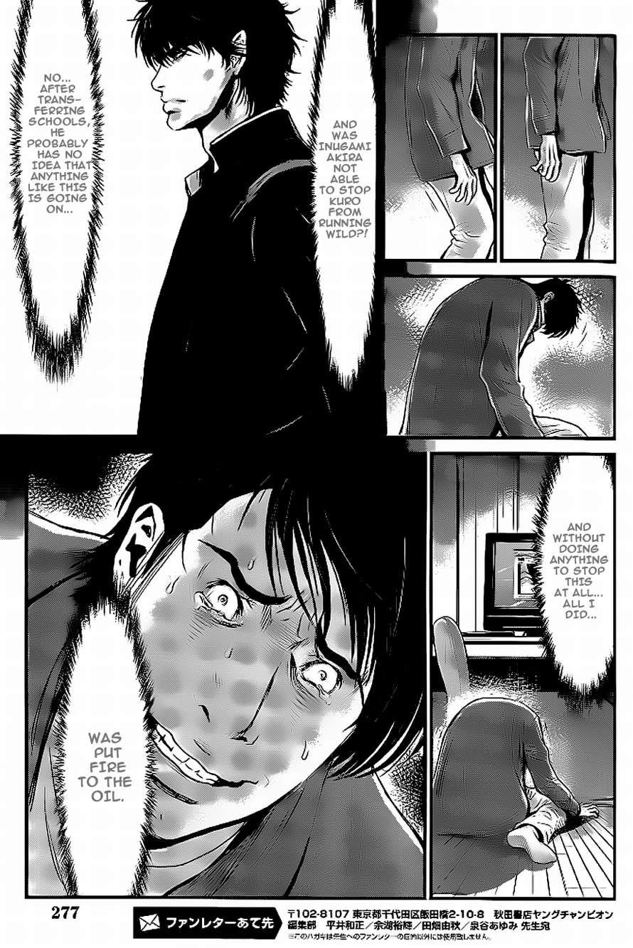 Read Wolf Guy chapter 82 image 18 on Lezhin