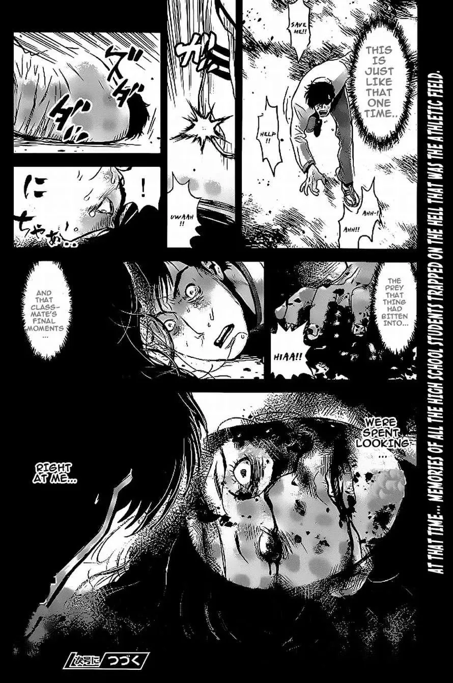 Read Wolf Guy chapter 82 image 19 on Lezhin