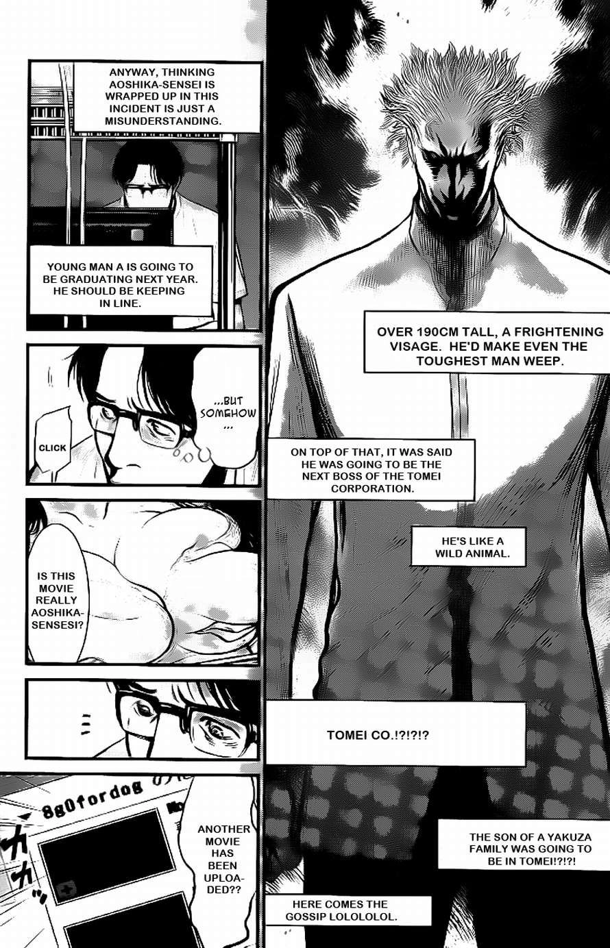 Read Wolf Guy chapter 82 image 8 on Lezhin
