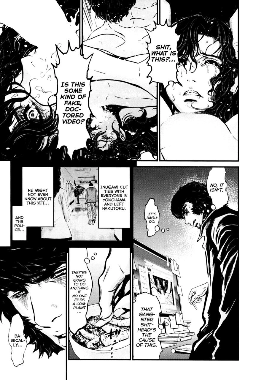Read Wolf Guy chapter 83 image 10 on Lezhin