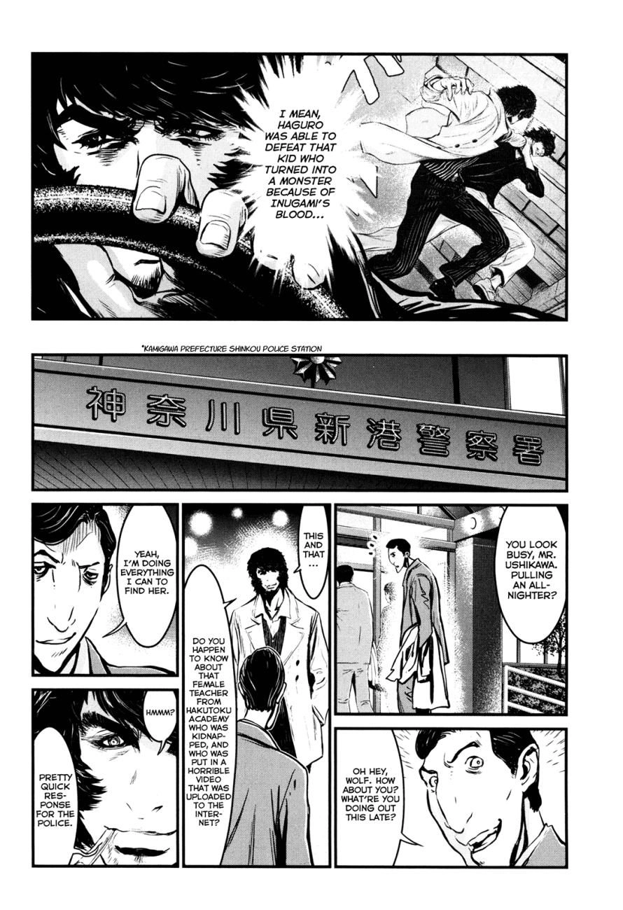 Read Wolf Guy chapter 83 image 12 on Lezhin