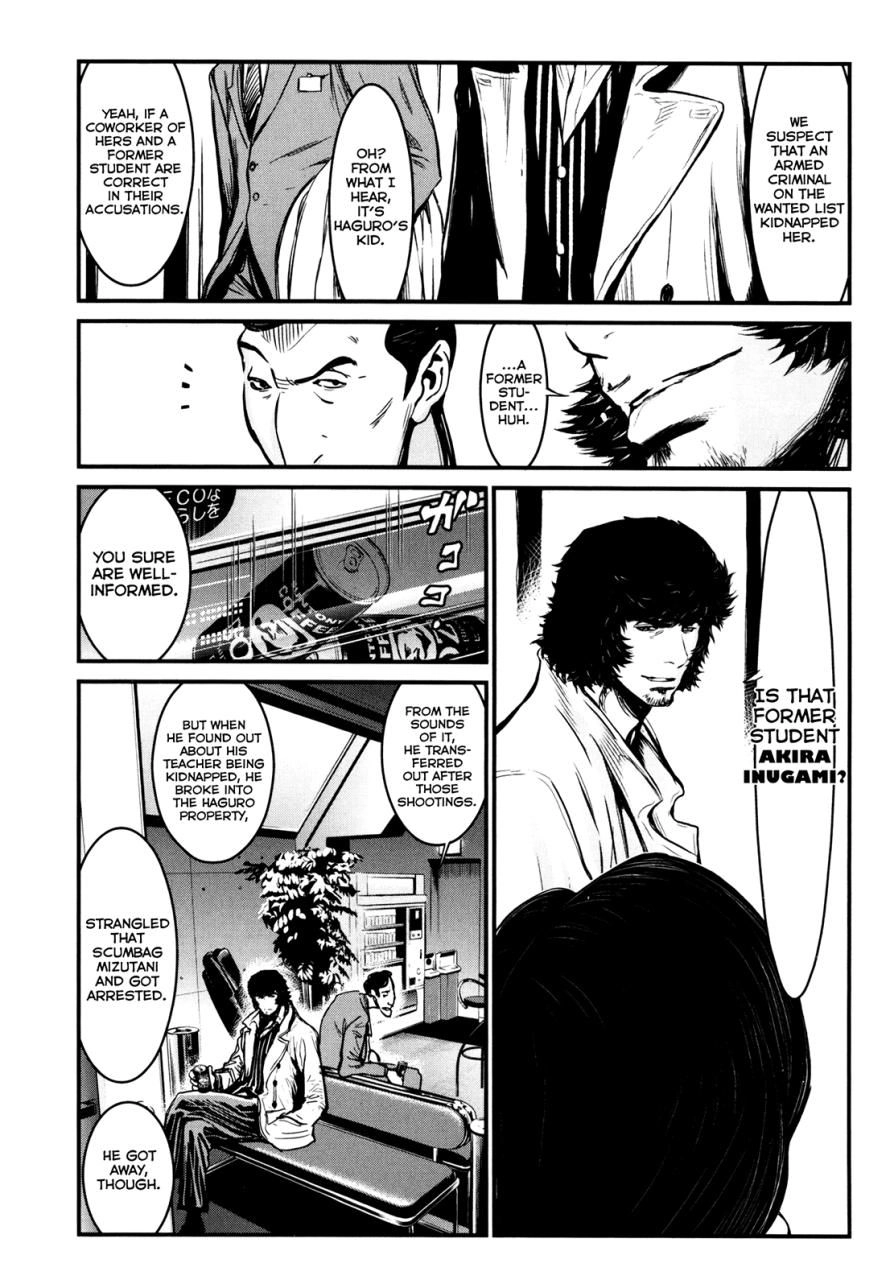 Read Wolf Guy chapter 83 image 13 on Lezhin