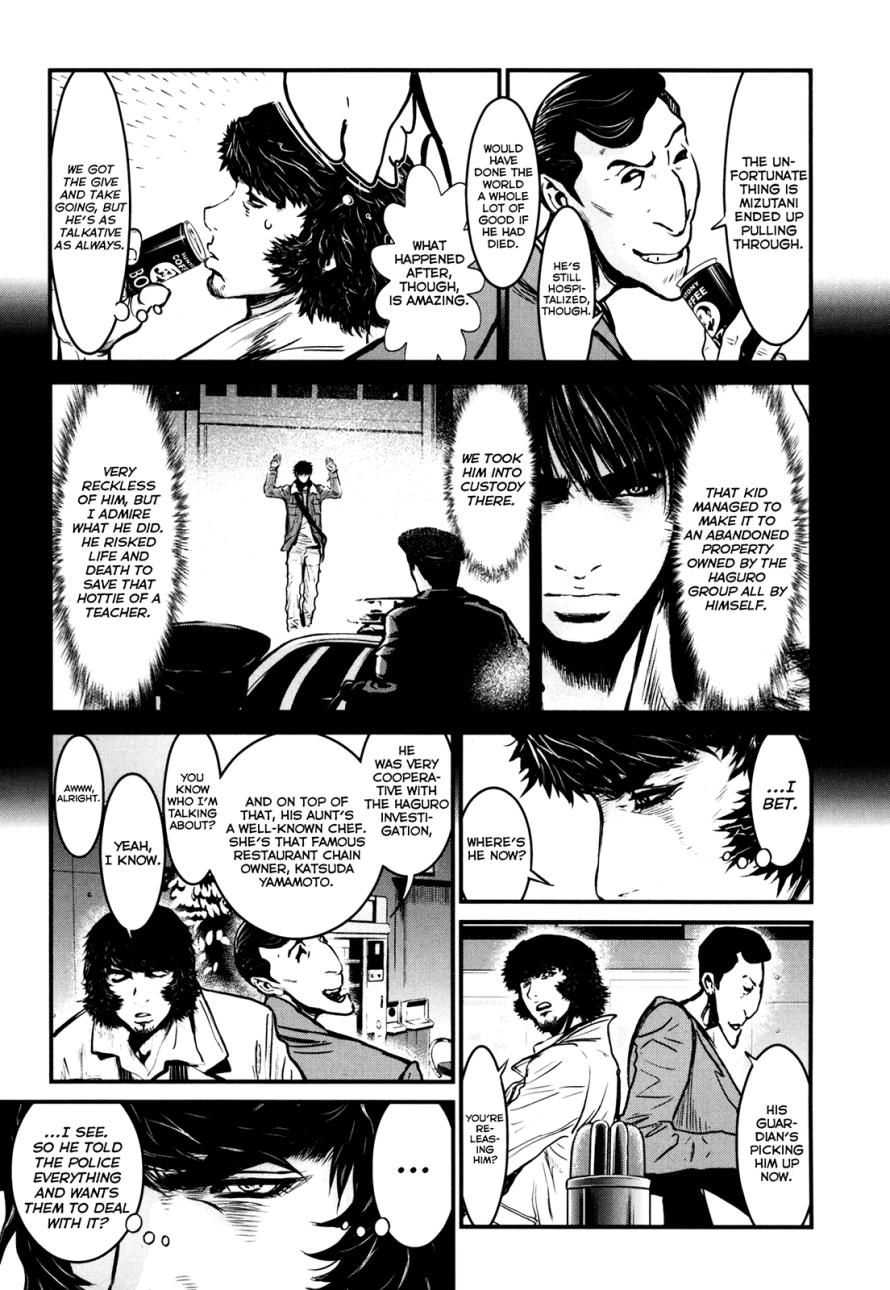 Read Wolf Guy chapter 83 image 14 on Lezhin