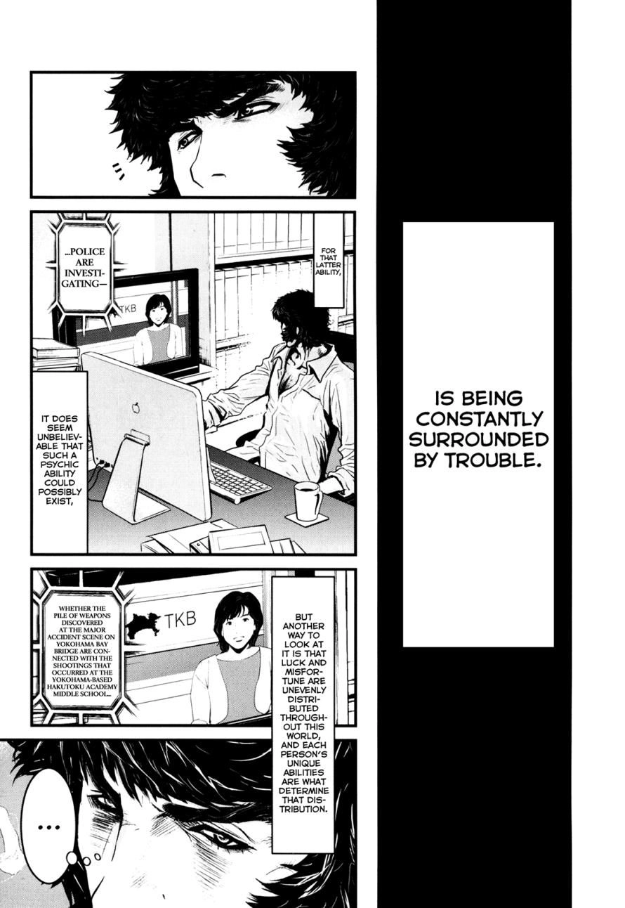 Read Wolf Guy chapter 83 image 2 on Lezhin
