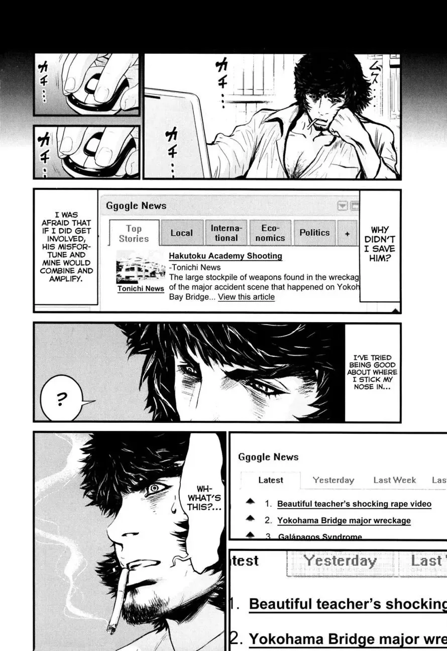 Read Wolf Guy chapter 83 image 9 on Lezhin
