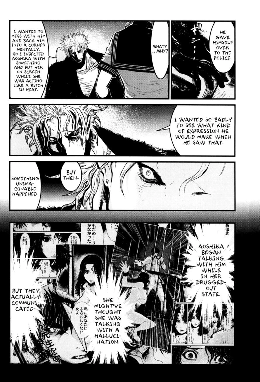 Read Wolf Guy chapter 84 image 12 on Lezhin