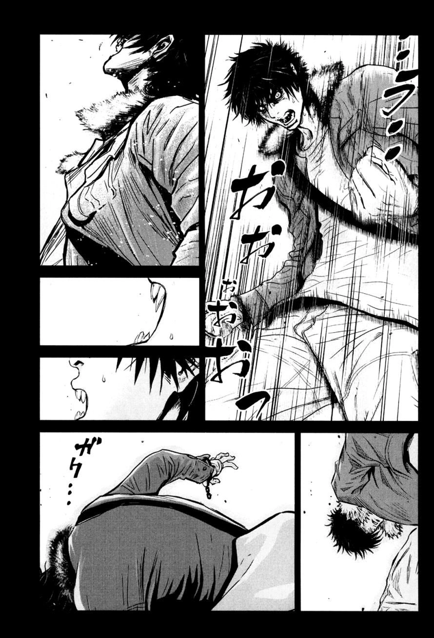 Read Wolf Guy chapter 84 image 17 on Lezhin