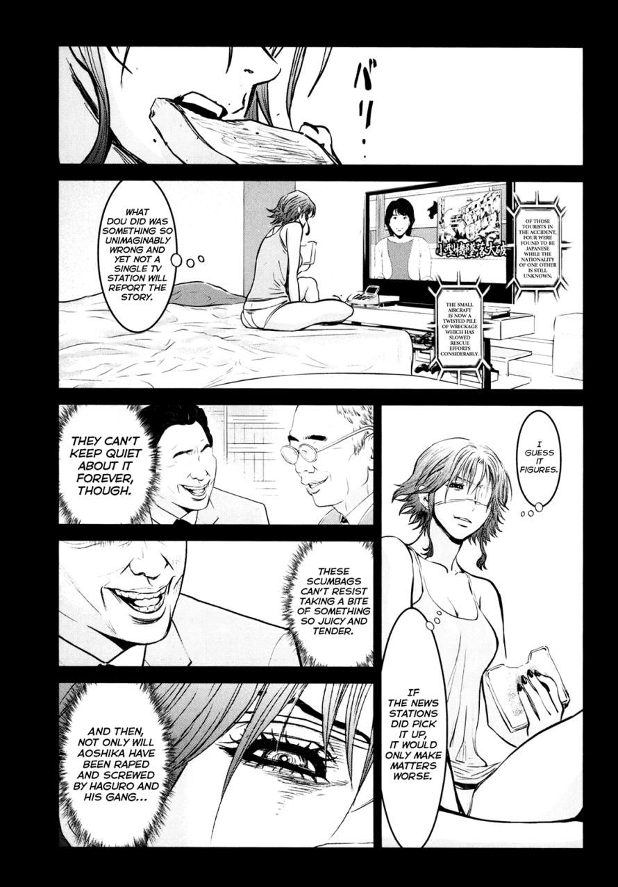 Read Wolf Guy chapter 84 image 3 on Lezhin