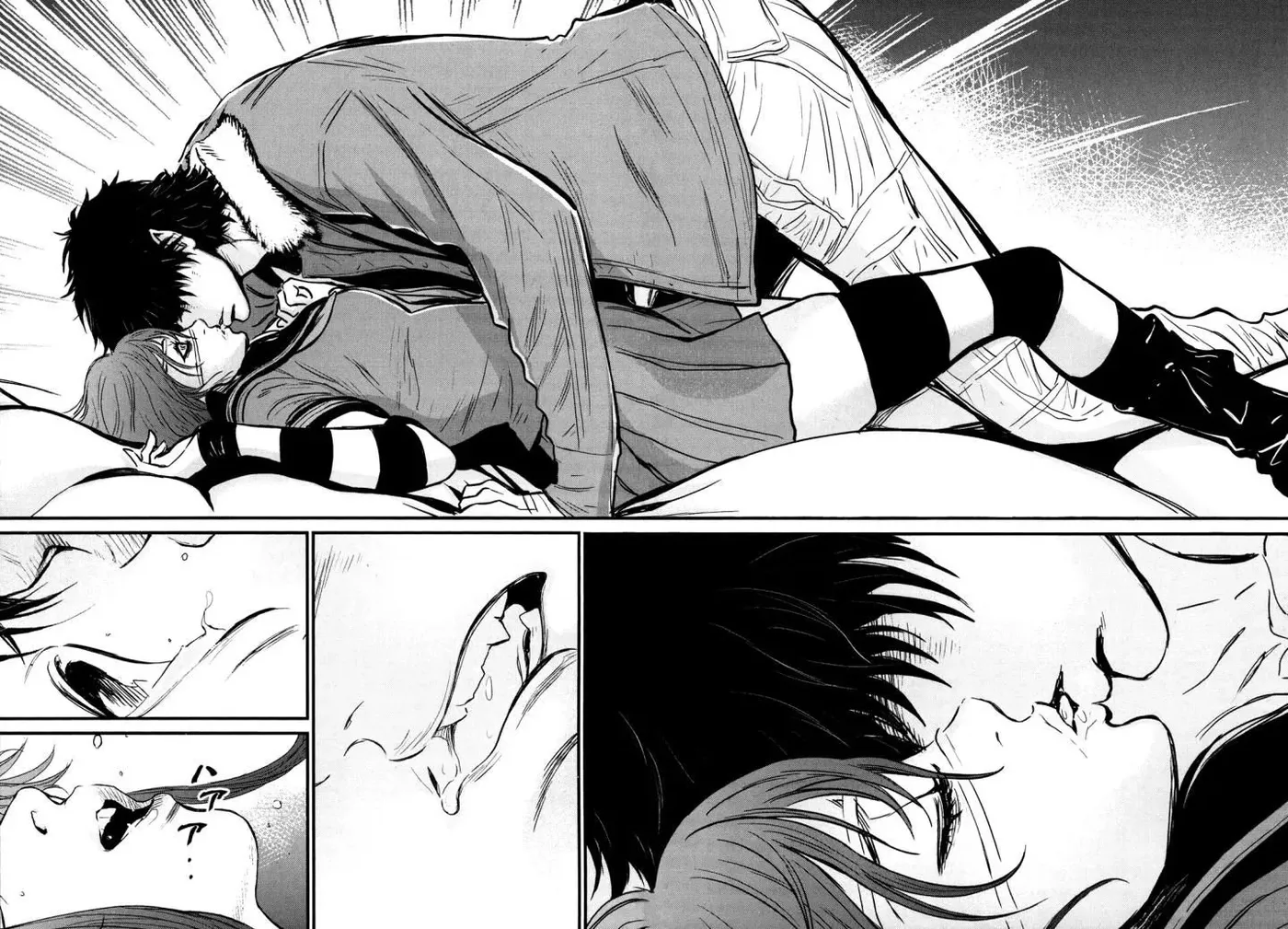 Read Wolf Guy chapter 84 image 39 on Lezhin