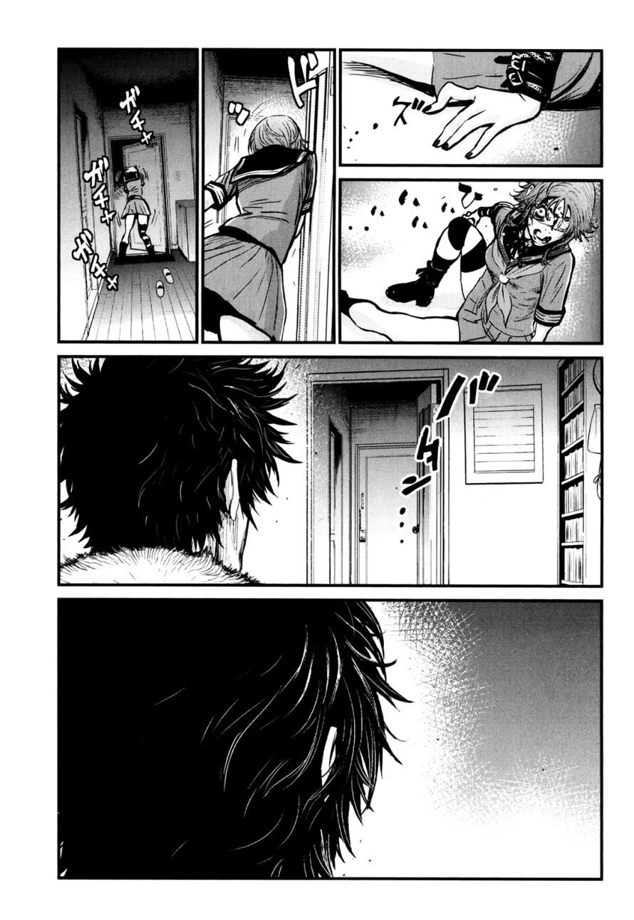 Read Wolf Guy chapter 84 image 57 on Lezhin