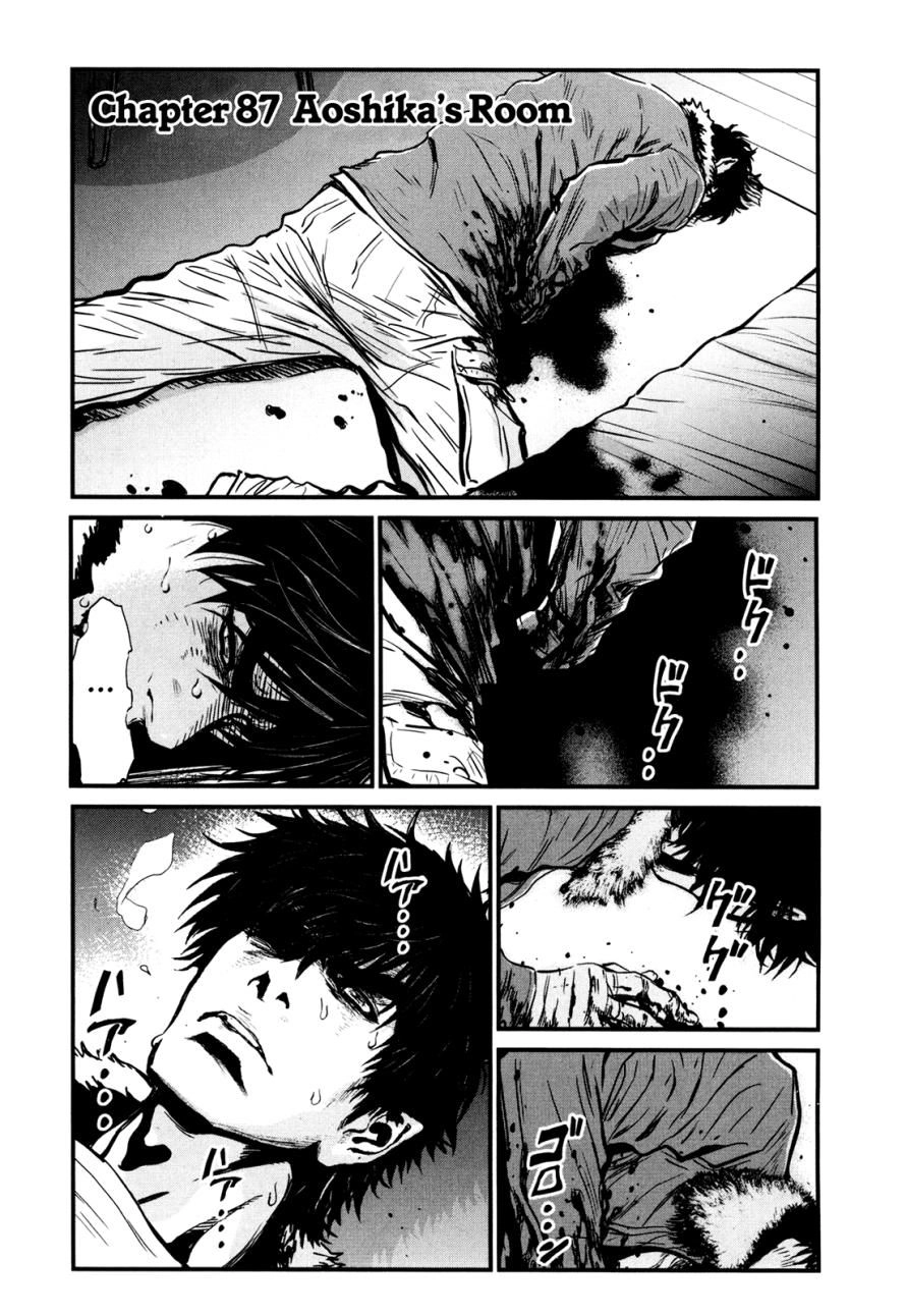 Read Wolf Guy chapter 84 image 60 on Lezhin