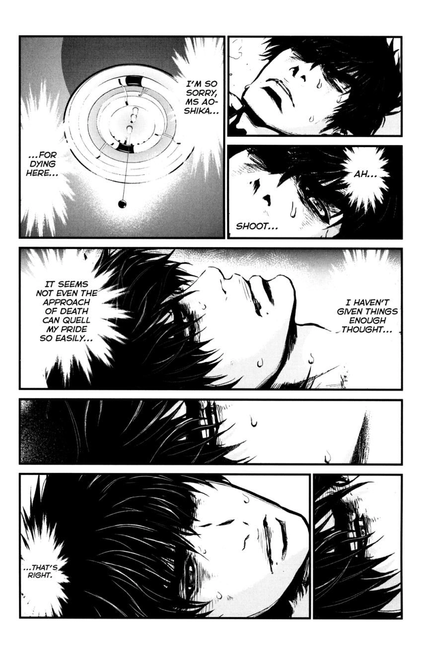Read Wolf Guy chapter 84 image 62 on Lezhin
