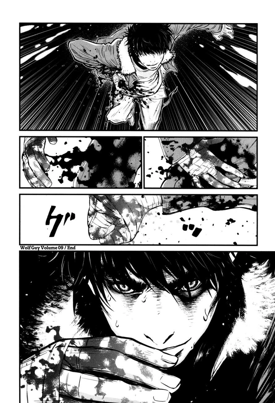 Read Wolf Guy chapter 84 image 77 on Lezhin