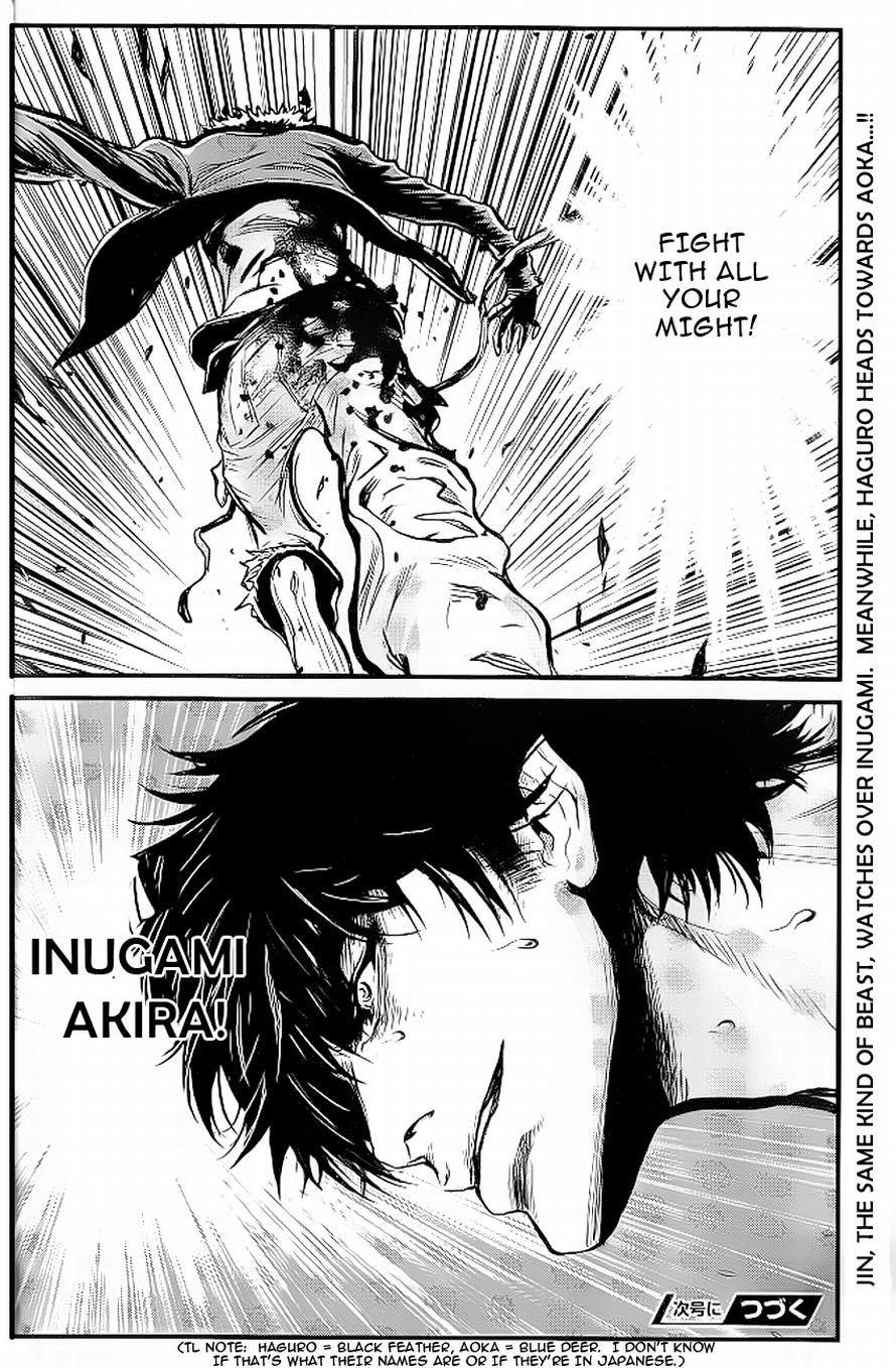 Read Wolf Guy chapter 88 image 24 on Lezhin