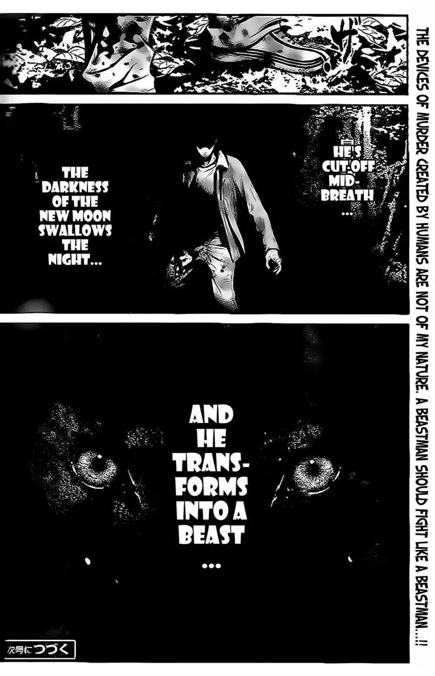 Read Wolf Guy chapter 91 image 19 on Lezhin
