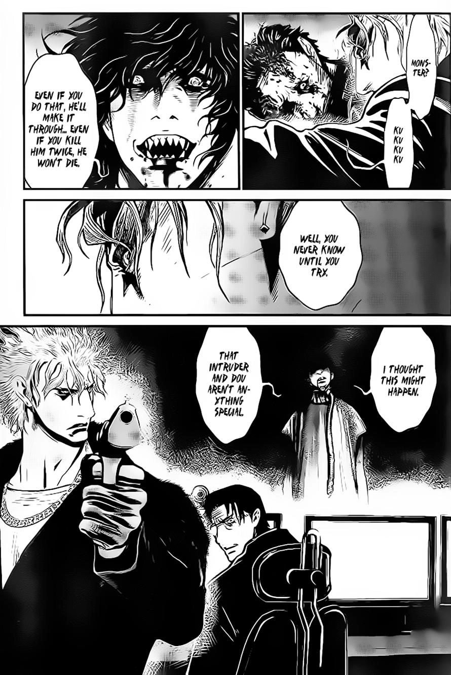 Read Wolf Guy chapter 92 image 8 on Lezhin
