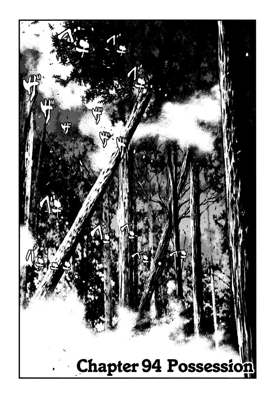Read Wolf Guy chapter 94 image 1 on Lezhin
