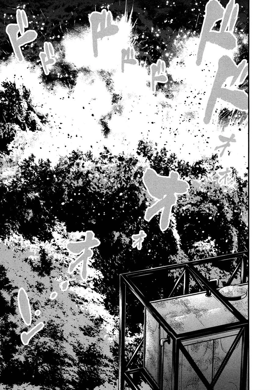 Read Wolf Guy chapter 94 image 16 on Lezhin