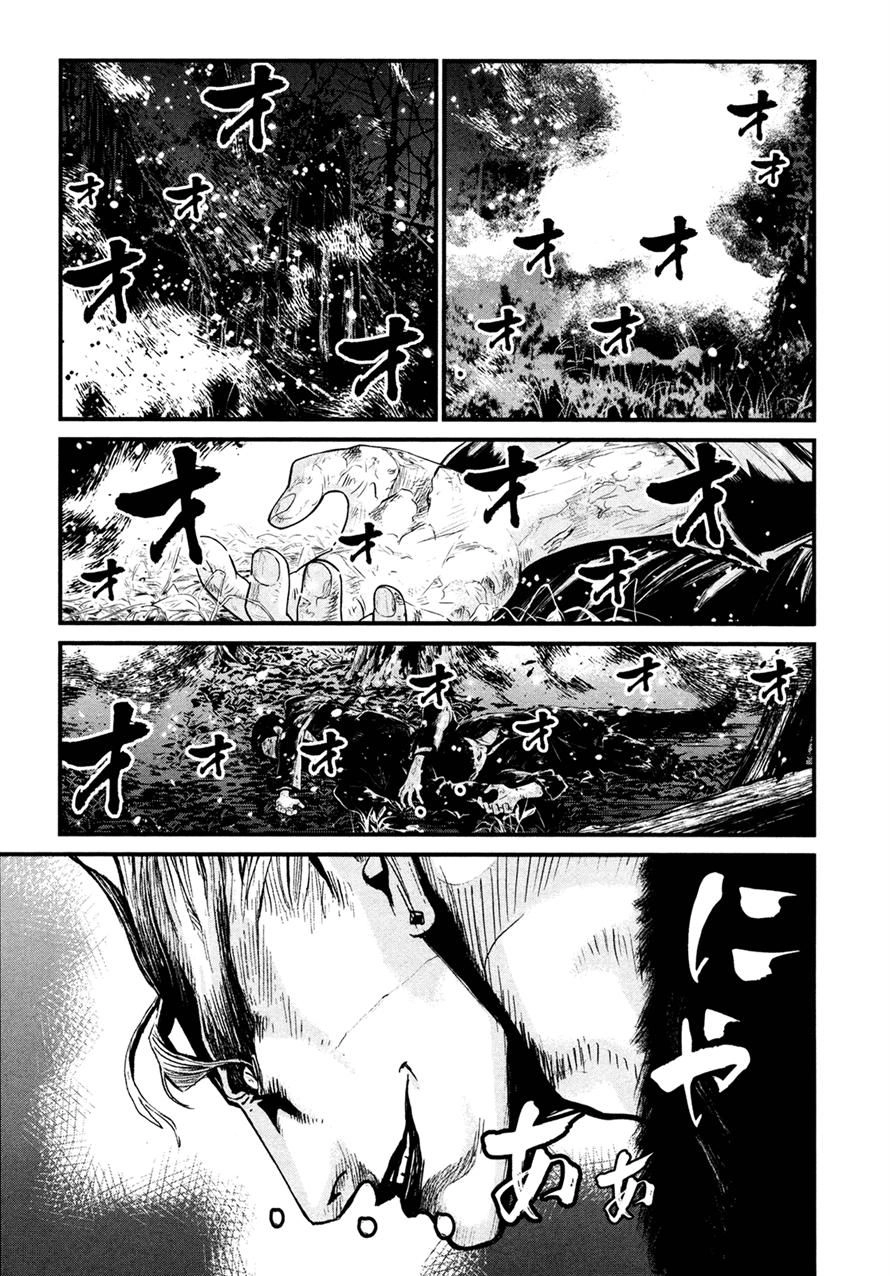 Read Wolf Guy chapter 94 image 20 on Lezhin