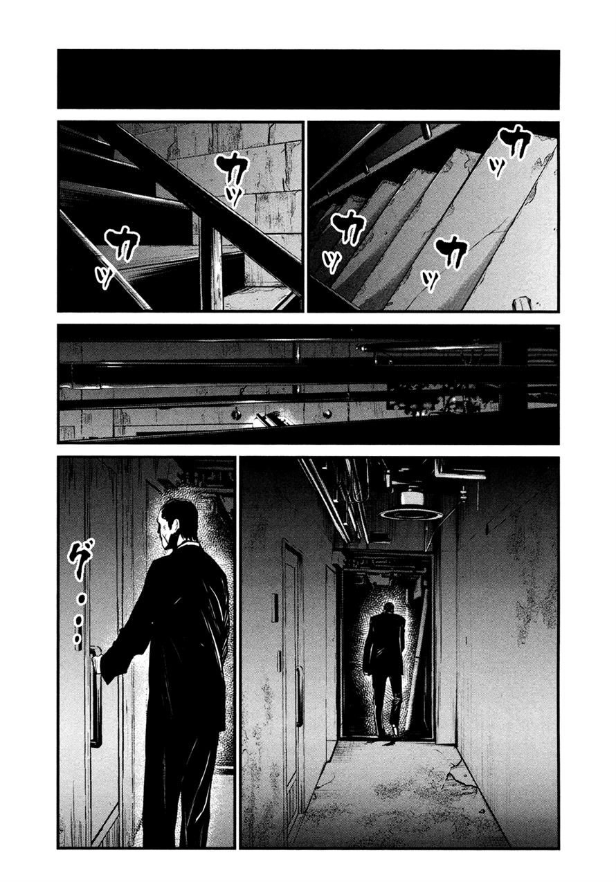 Read Wolf Guy chapter 94 image 34 on Lezhin