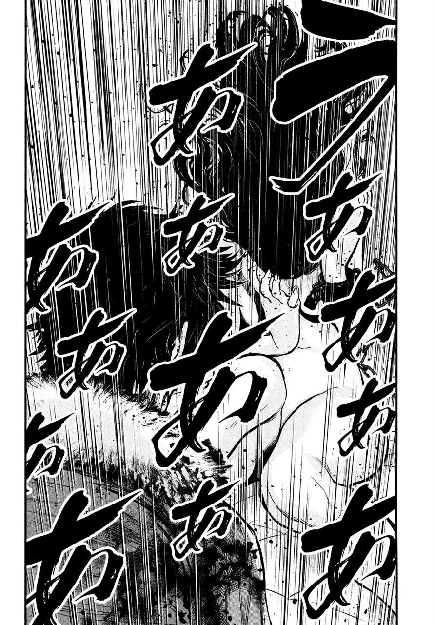 Read Wolf Guy chapter 94 image 60 on Lezhin