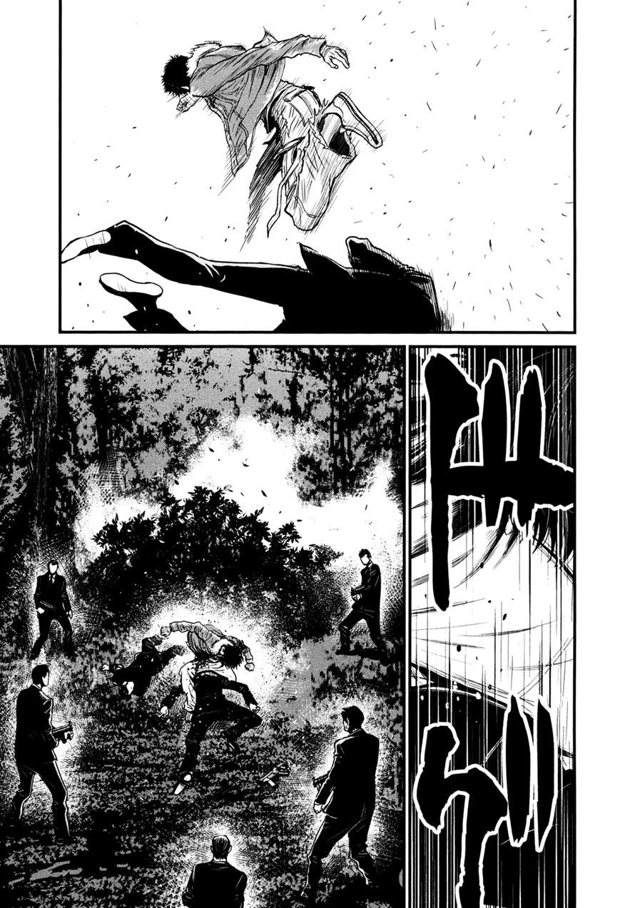 Read Wolf Guy chapter 94 image 7 on Lezhin