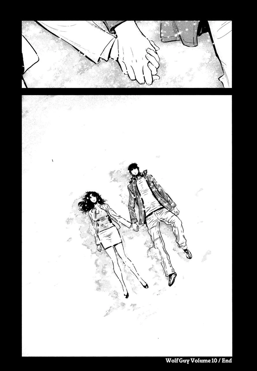 Read Wolf Guy chapter 94 image 73 on Lezhin
