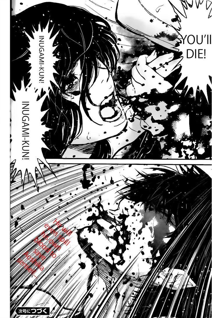 Read Wolf Guy chapter 98 image 18 on Lezhin