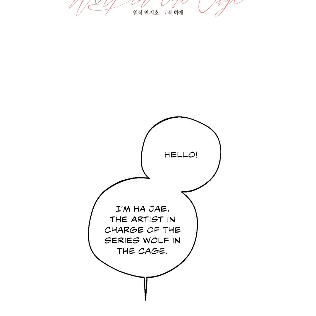 Read Wolf in the Cage chapter 1 image 1 on Lezhin