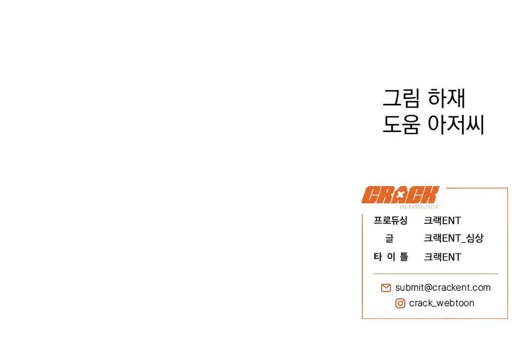 Read Wolf in the Cage chapter 13 image 136 on Lezhin