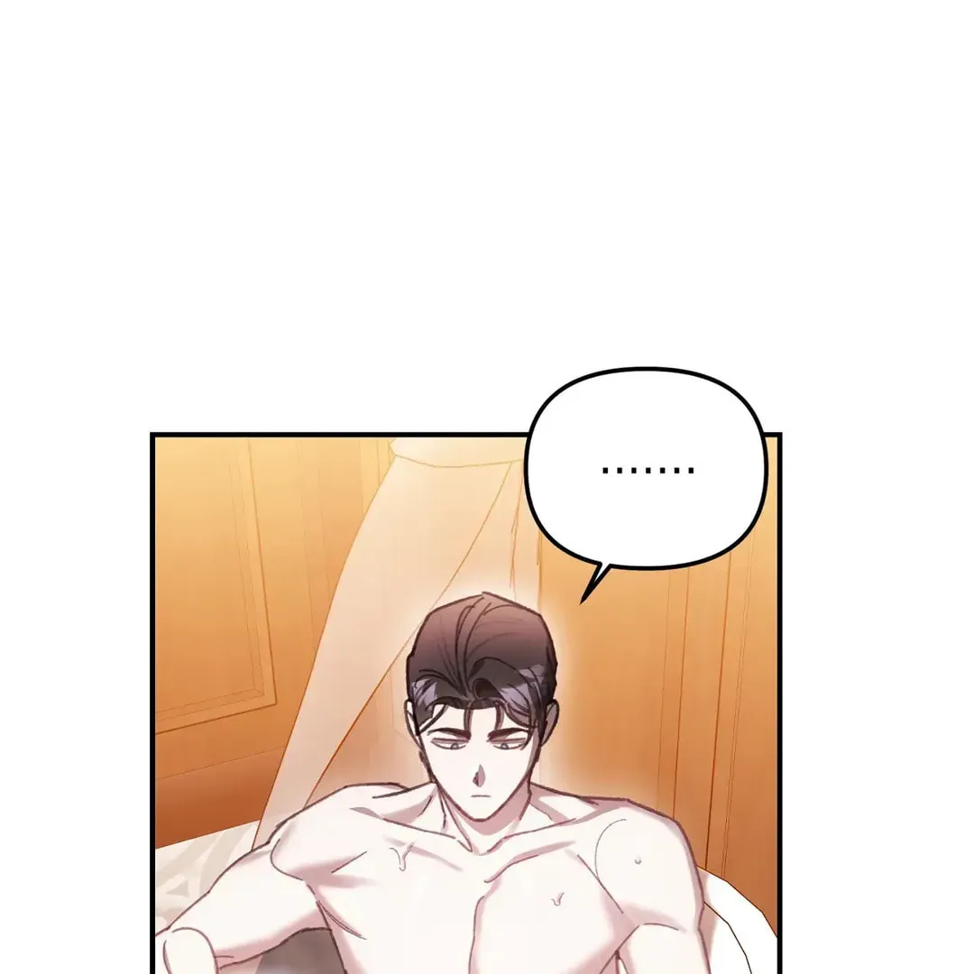 Read Wolf in the Cage chapter 15 image 73 on Lezhin