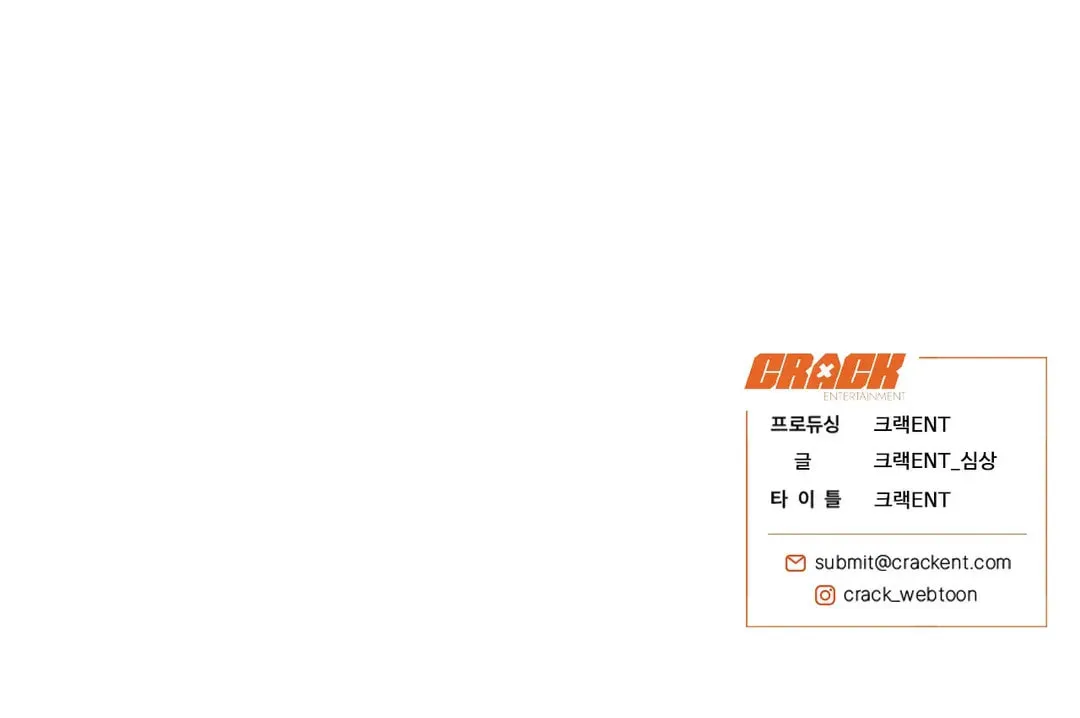 Read Wolf in the Cage chapter 22 image 159 on Lezhin