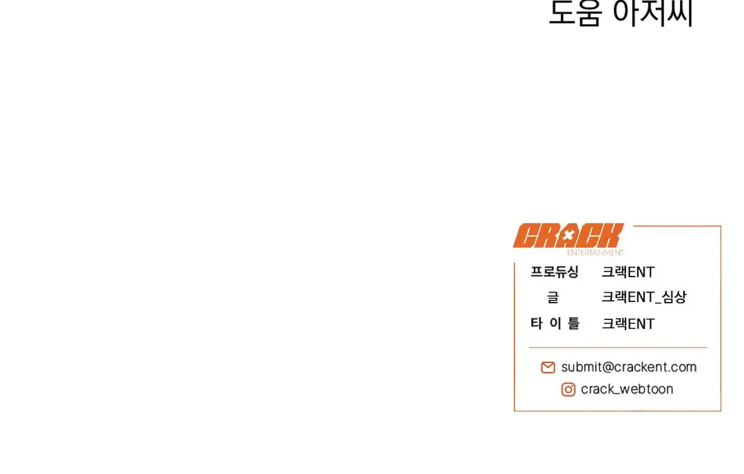 Read Wolf in the Cage chapter 23 image 145 on Lezhin