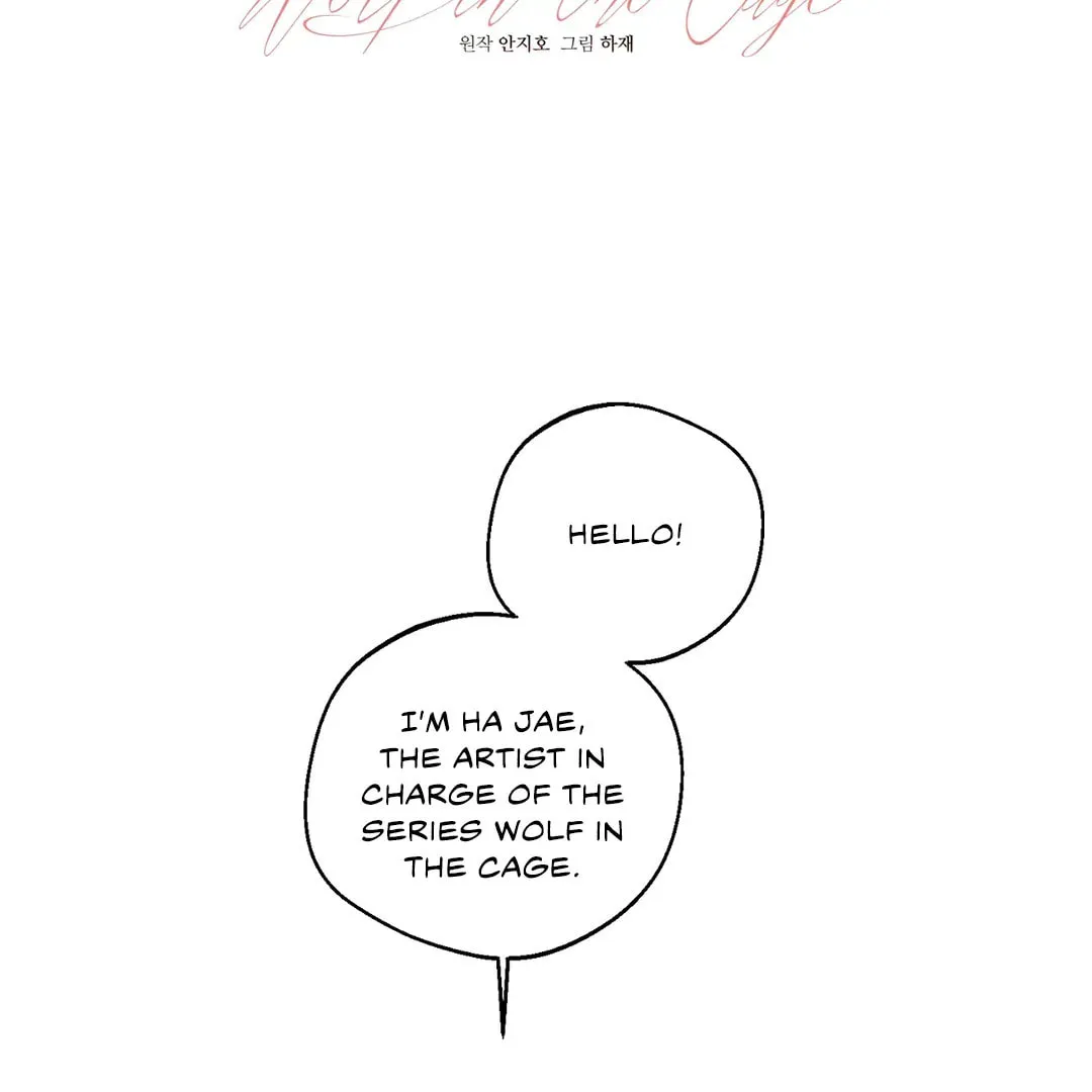 Read Wolf in the Cage chapter 25.5 image 1 on Lezhin