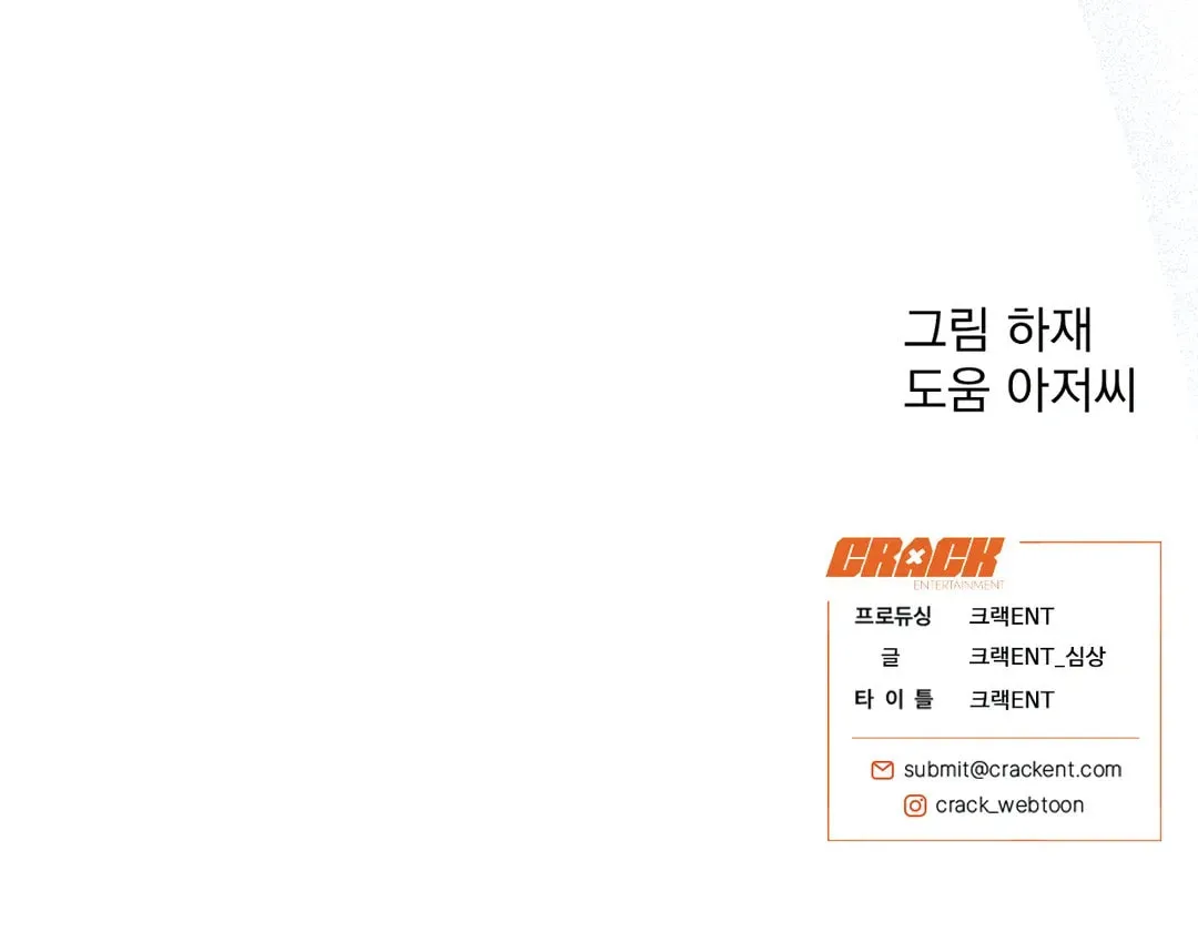 Read Wolf in the Cage chapter 28 image 155 on Lezhin