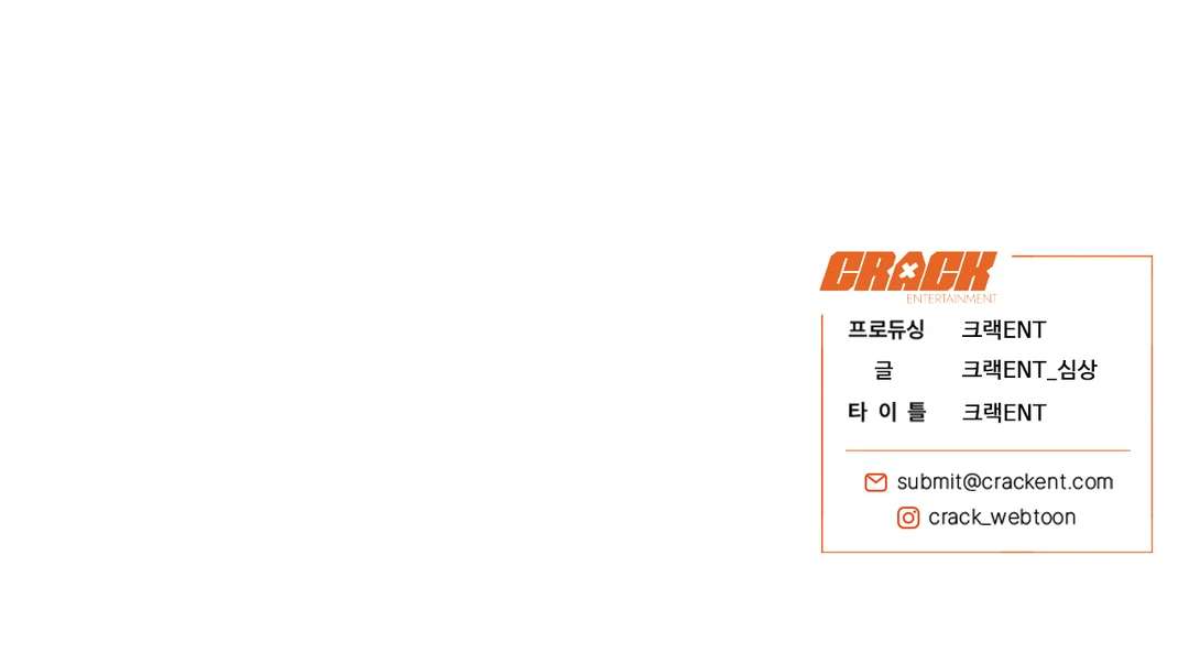 Read Wolf in the Cage chapter 36 image 189 on Lezhin