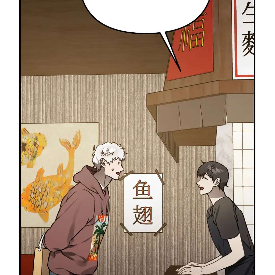Read Wolf in the Cage chapter 36 image 71 on Lezhin