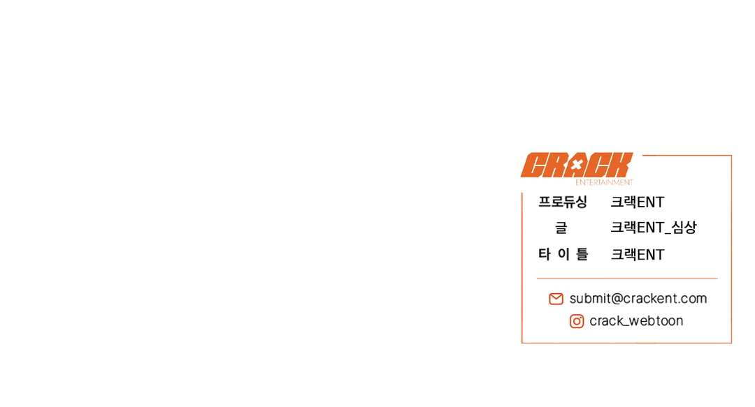 Read Wolf in the Cage chapter 37 image 11 on Lezhin