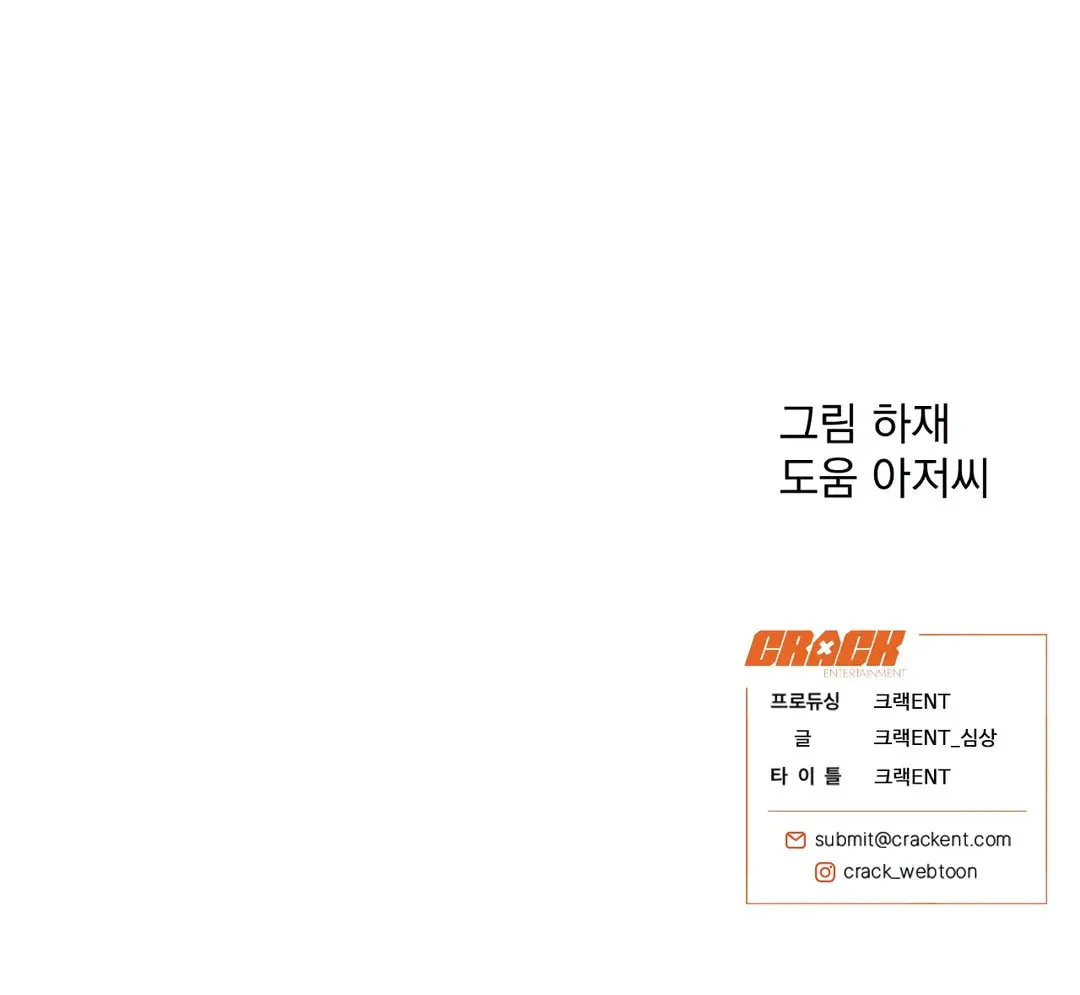 Read Wolf in the Cage chapter 4 image 129 on Lezhin