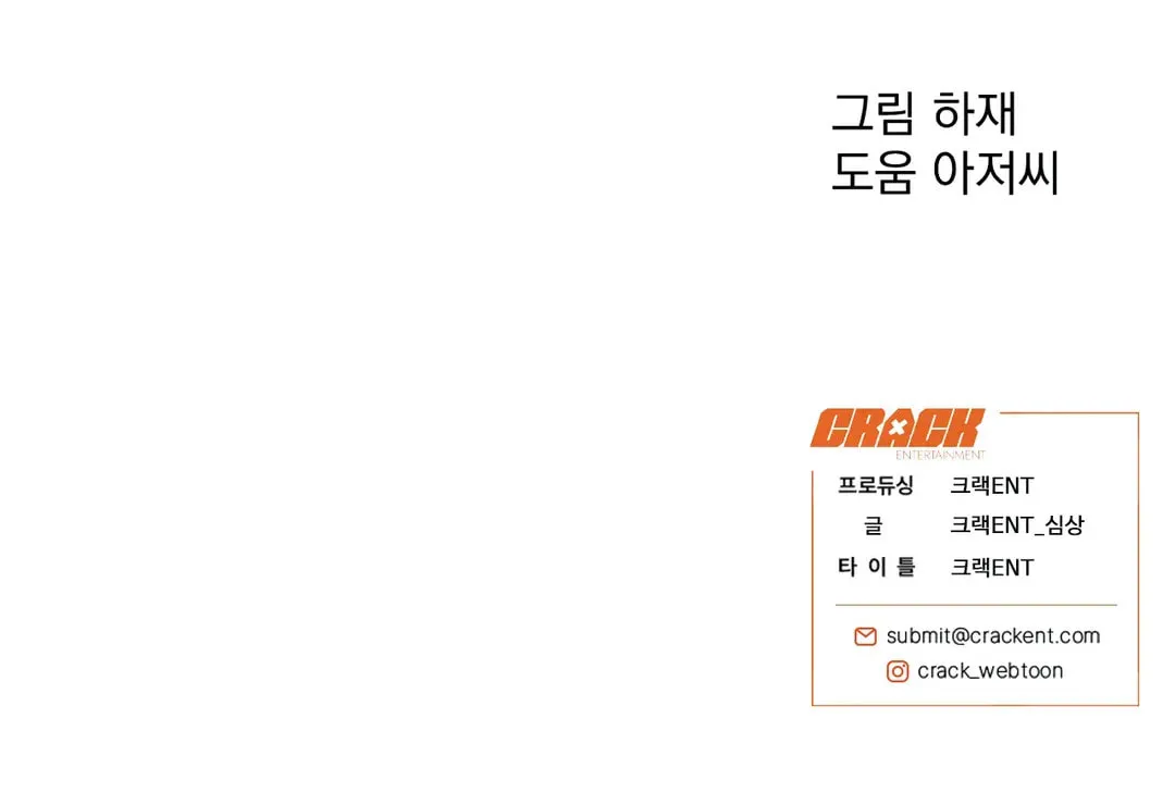 Read Wolf in the Cage chapter 5 image 205 on Lezhin