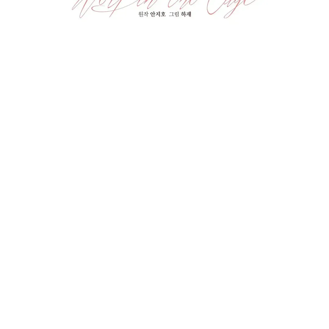 Read Wolf in the Cage chapter 9 image 38 on Lezhin