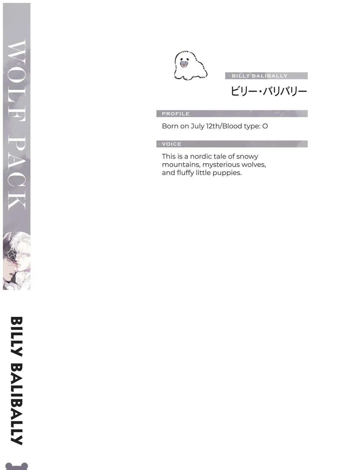 Read Wolf Pack chapter 6.5 image 10 on Lezhin