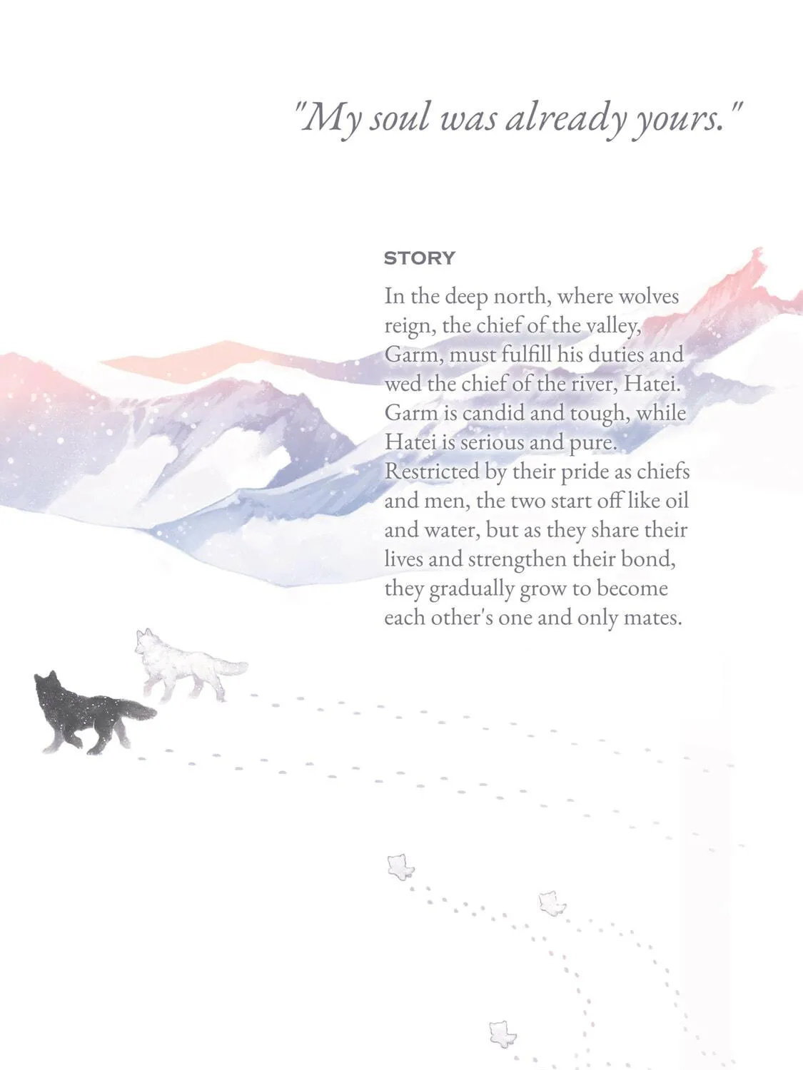 Read Wolf Pack chapter 6.5 image 4 on Lezhin