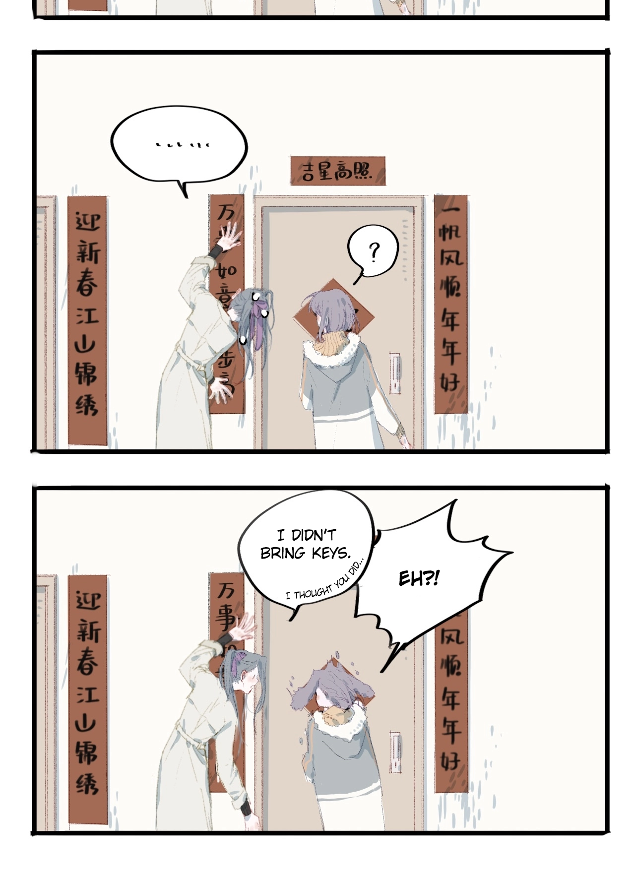 Read Wolf x Rabbit chapter 14 image 2 on Lezhin