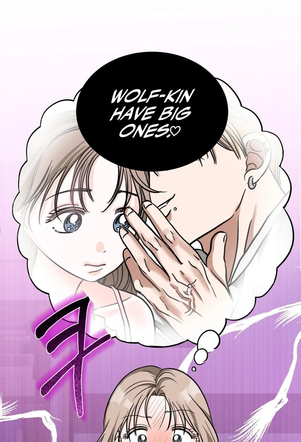 Read Wolves Are Dangerous! chapter 2 image 110 on Lezhin