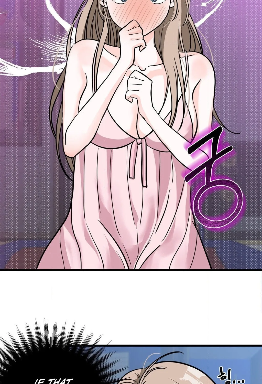 Read Wolves Are Dangerous! chapter 2 image 111 on Lezhin