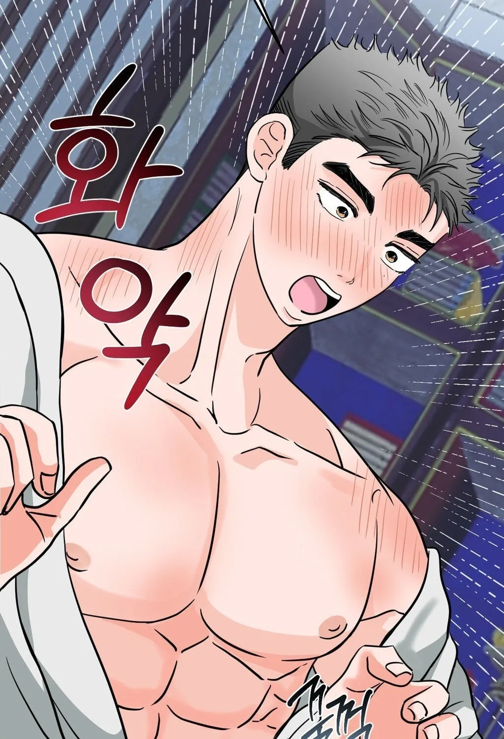 Read Wolves Are Dangerous! chapter 2 image 115 on Lezhin