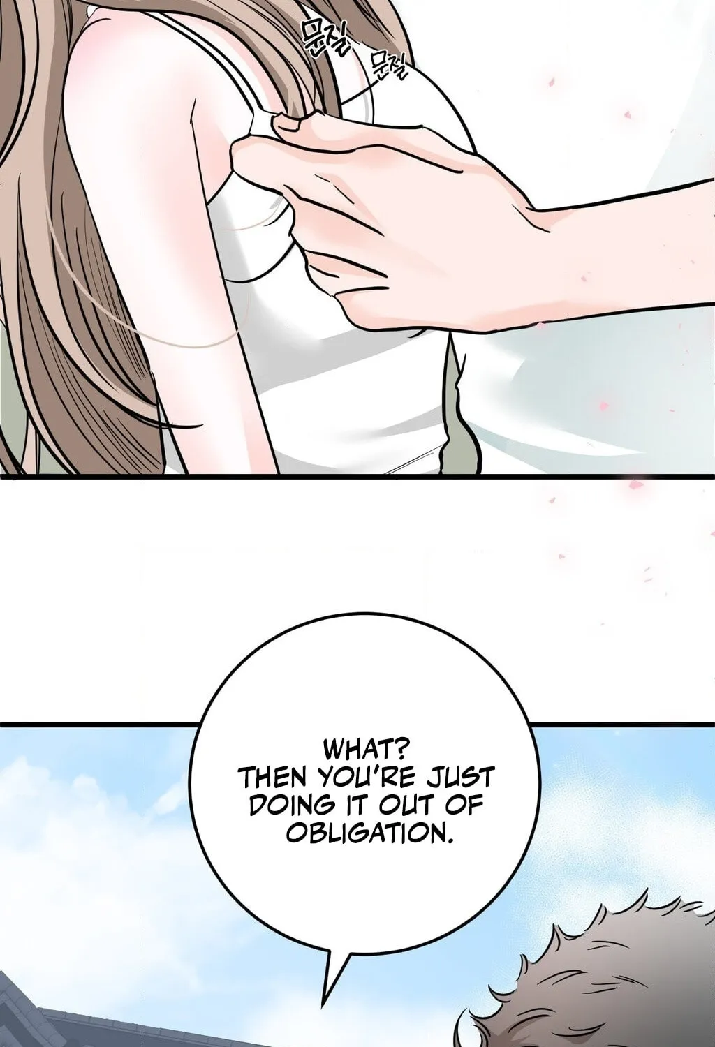 Read Wolves Are Dangerous! chapter 2 image 29 on Lezhin
